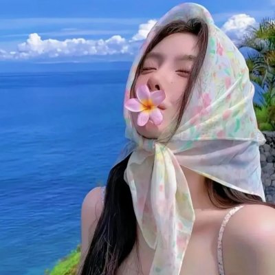 自我人生